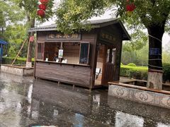 -大槐树寻根祭祖园