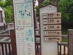 -丝绸小镇荻港古村