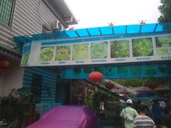 -杨厝六十六农庄农舍(杨厝路店)