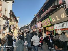 -衣裳街历史文化街区