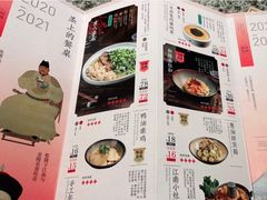 -南京大牌档(龙湖长楹天街店)