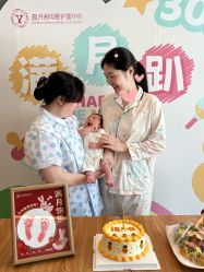 点击看大图 -盈月阁母婴护理中心·月子中心·月嫂育儿嫂