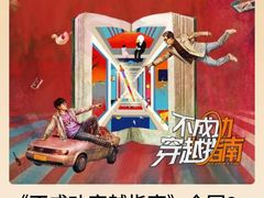 -和美电影艺术中心(万国城店)