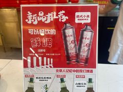 -北京稻香村(方庄店)