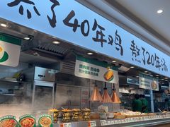 -老乡鸡(舒城路店)