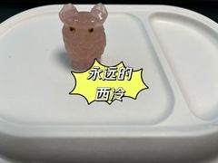 -必胜客(中山北路宅急送店)