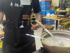 -丰烟起(象兴路店)