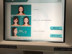 -中国农业银行(上海浦东分行营业部)