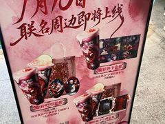 -柠季·手打柠檬茶(静安大悦城北座B1店 )