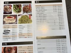 菜单-一棠龙虾(徐家汇城开YOYO店)