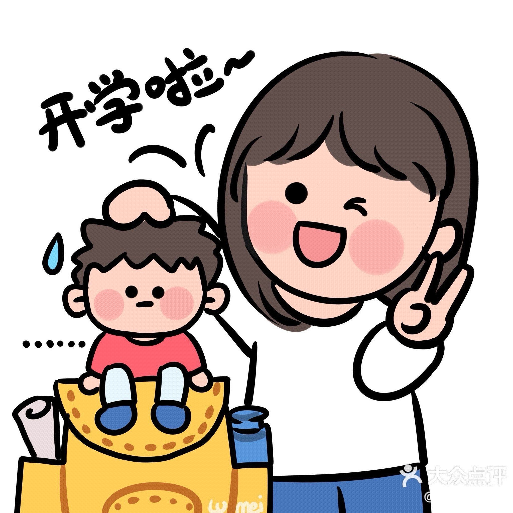 娃开心,我开心,她奶奶开心!全家开心!