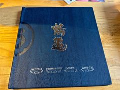 -鹤龟料理店(时代天街店)
