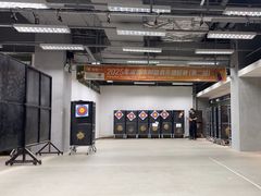 -無弓射箭俱乐部(领展中心城店)