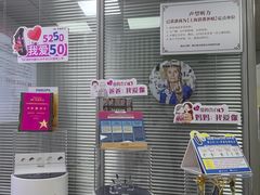 -声望听力助听器(东方路店)