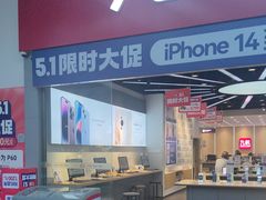 -九机·手机电脑数码(金色时代广场店)