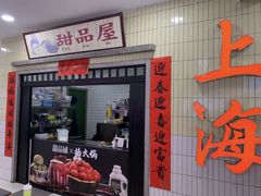 -楠火锅(龙阳广场店)