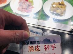 -渝味川菜(夜宵航母店)