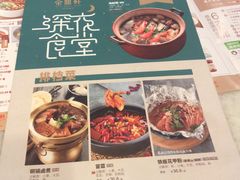 -金鼎轩(方庄天坛店)