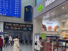 -每伴便利(沈阳北站店)