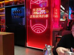 -丽伟的串·烧烤·砂锅(季景天地店)