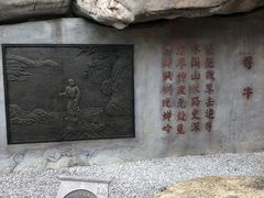 -南京维景国际大酒店(南京博物院店)