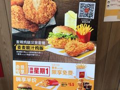 -麦当劳(健德桥得来速店)