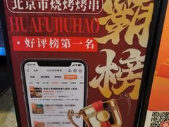 -华府九号海鲜烧烤大排档(龙域店)