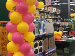 -麦德龙(芝罘店)