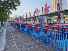 -海河游船(古文化街码头)