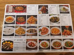 菜单-上关雪東北菜(中房金谊店)