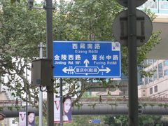 看见这么路标指示牌，就到了北万新-北万新包子店(淮海店)