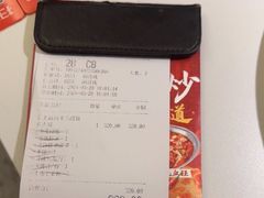 -麻六记(新天地店)