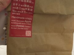 -芳叔(东方宝泰店)