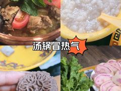 -银同牦牛肉火锅