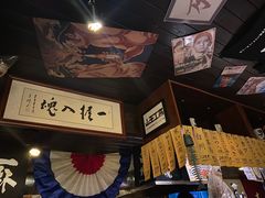 -半藏居酒屋(香港花园店)