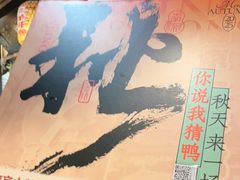 -南京大牌档(之心城店)