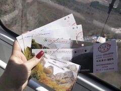 -吉林拉法山