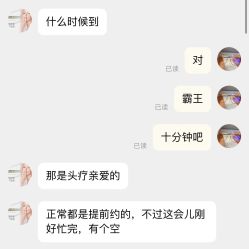 -程氏苗堂苗技养生