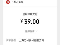 -正黄旗海鲜烧烤大排档(延安路总店)