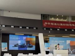 -浙江中升裕迪奥迪4S店(西溪店)