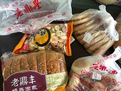 -老鼎丰(靖宇街总店)