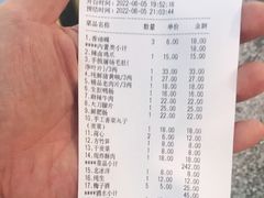 -石灰市老火锅(北滨路店)