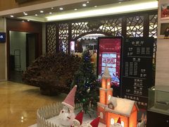 -披云徽府(繁华大道店)