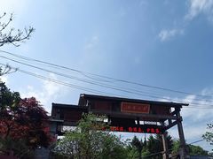 -丹山赤水风景名胜区