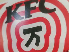 -肯德基(南京站A2检票口楼上)