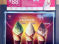-肯德基(东直门来福士店)