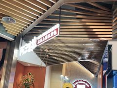 -阿三生煎(正弘城店)