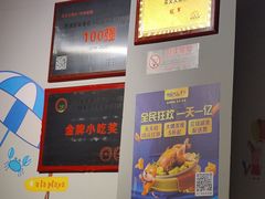 -买又大餐厅(福林里店)