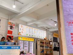 -金山锅贴店(金泉路店)