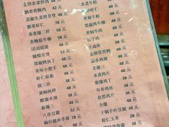 -金阁家常菜(贵阳路店)